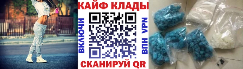 Названия наркотиков Ардатов ГАШИШ  Амфетамин  Мефедрон  Каннабис  COCAIN 