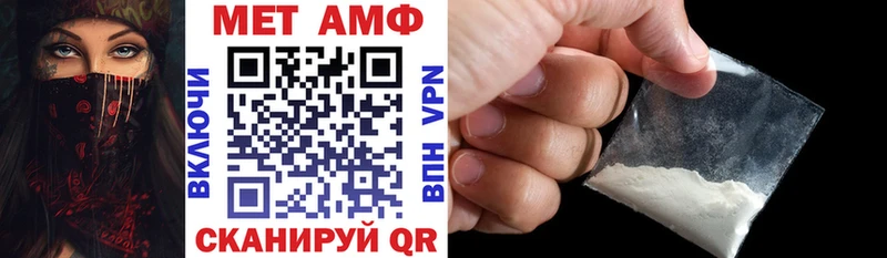 Амфетамин VHQ  Ардатов 