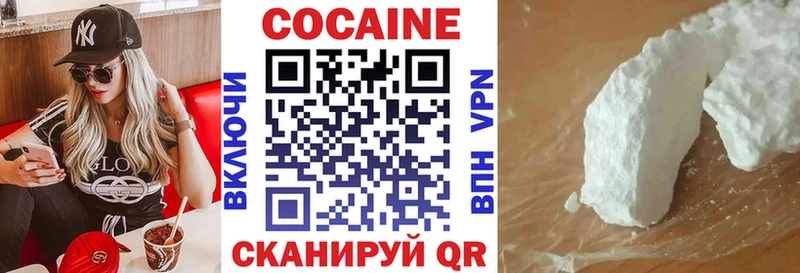 КОКАИН Колумбийский  Ардатов 