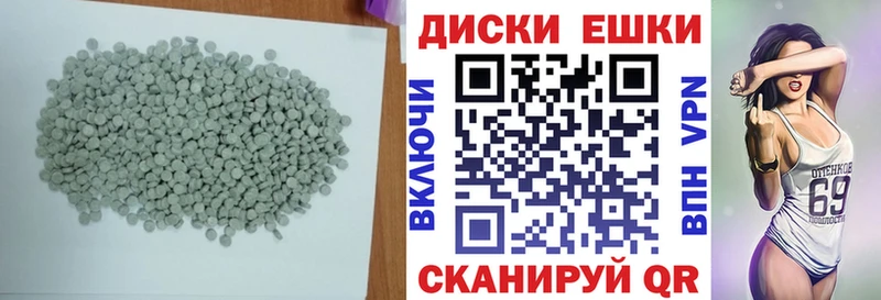 Ecstasy Cube Ардатов