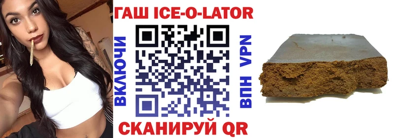 Гашиш гарик Ардатов