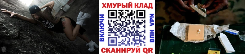 ГЕРОИН гречка omg маркетплейс Ардатов