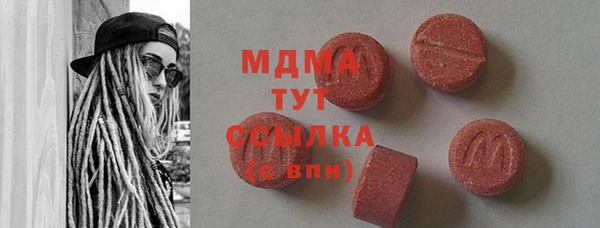 марки nbome Алексин