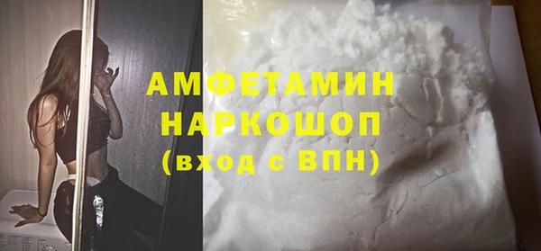 марки nbome Алексин
