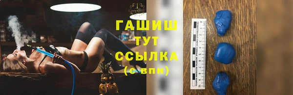 марки nbome Алексин