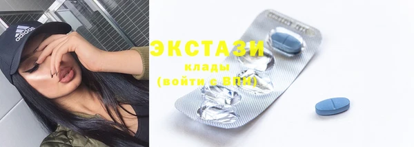 марки nbome Алексин