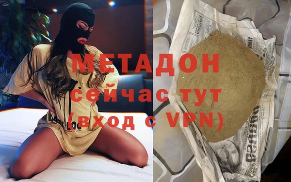 марки nbome Алексин
