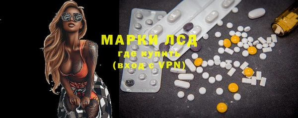 марки nbome Алексин
