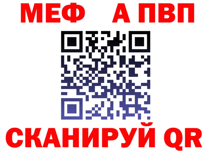 МЕТАДОН белоснежный зеркало площадка гидра Ардатов