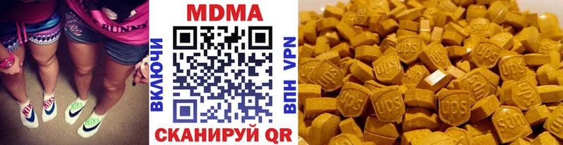 маркетплейс клад  Ардатов  МДМА молли 