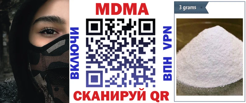 МДМА VHQ Ардатов