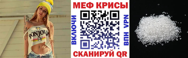 Меф 4 MMC  Ардатов 