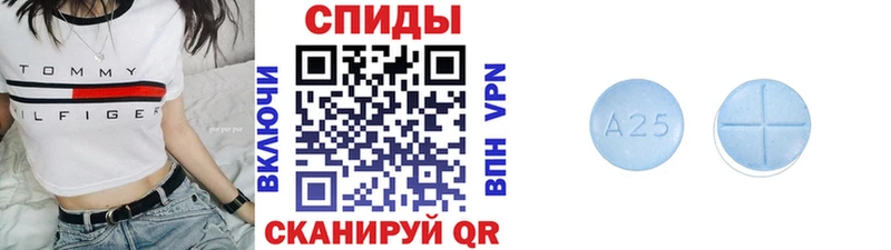 МЕТАМФЕТАМИН кристалл Ардатов