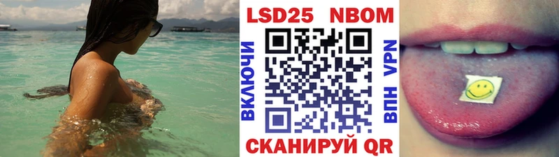 ссылка на мегу зеркало  Ардатов  Марки NBOMe 1,8мг 