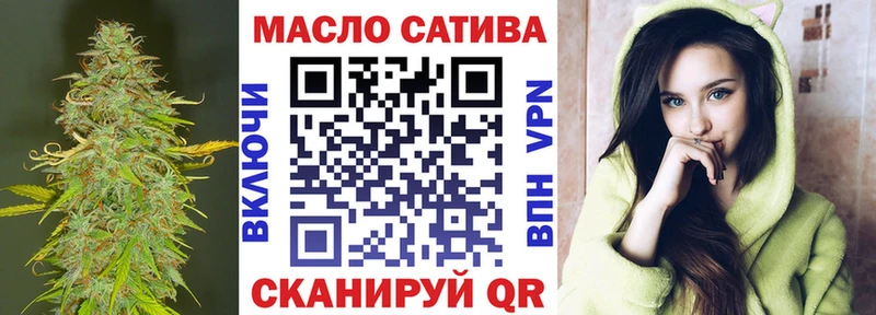 Дистиллят ТГК вейп  Ардатов 