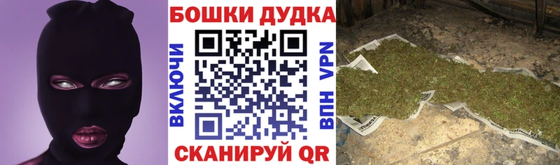 Конопля THC 21%  Ардатов 